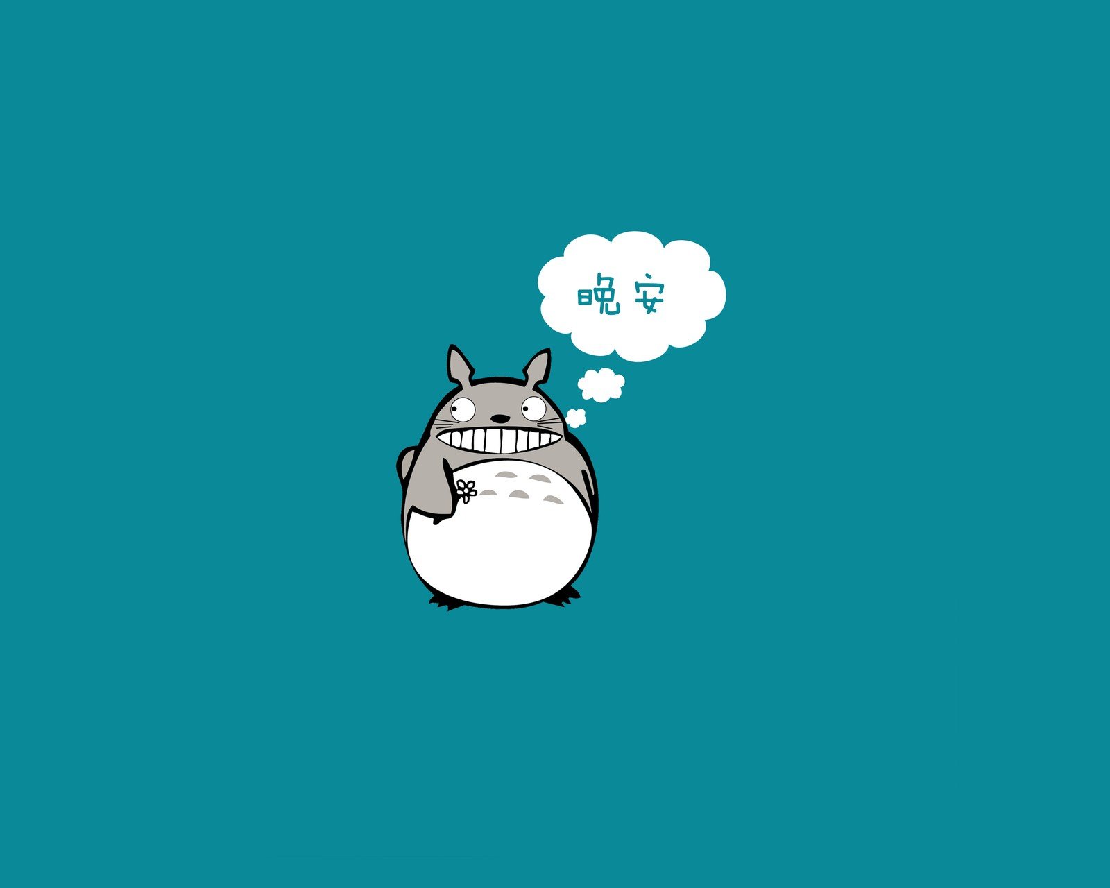 动漫 手绘 龙猫