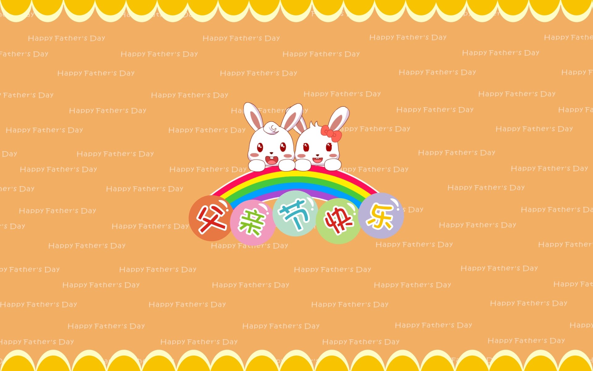 动漫 手绘 兔小贝