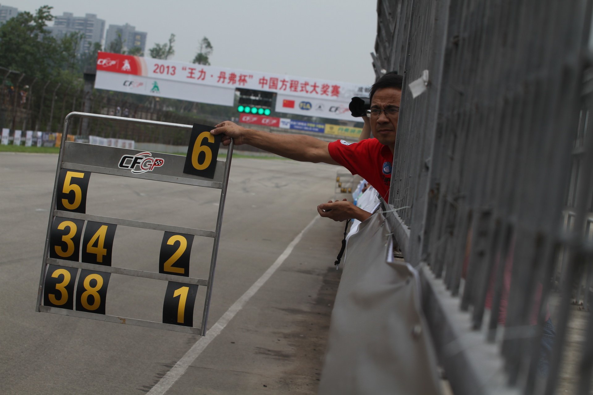 赛车 中国方程式大奖赛