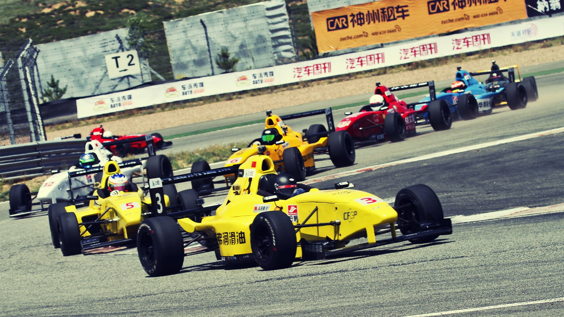 赛车 中国方程式大奖赛