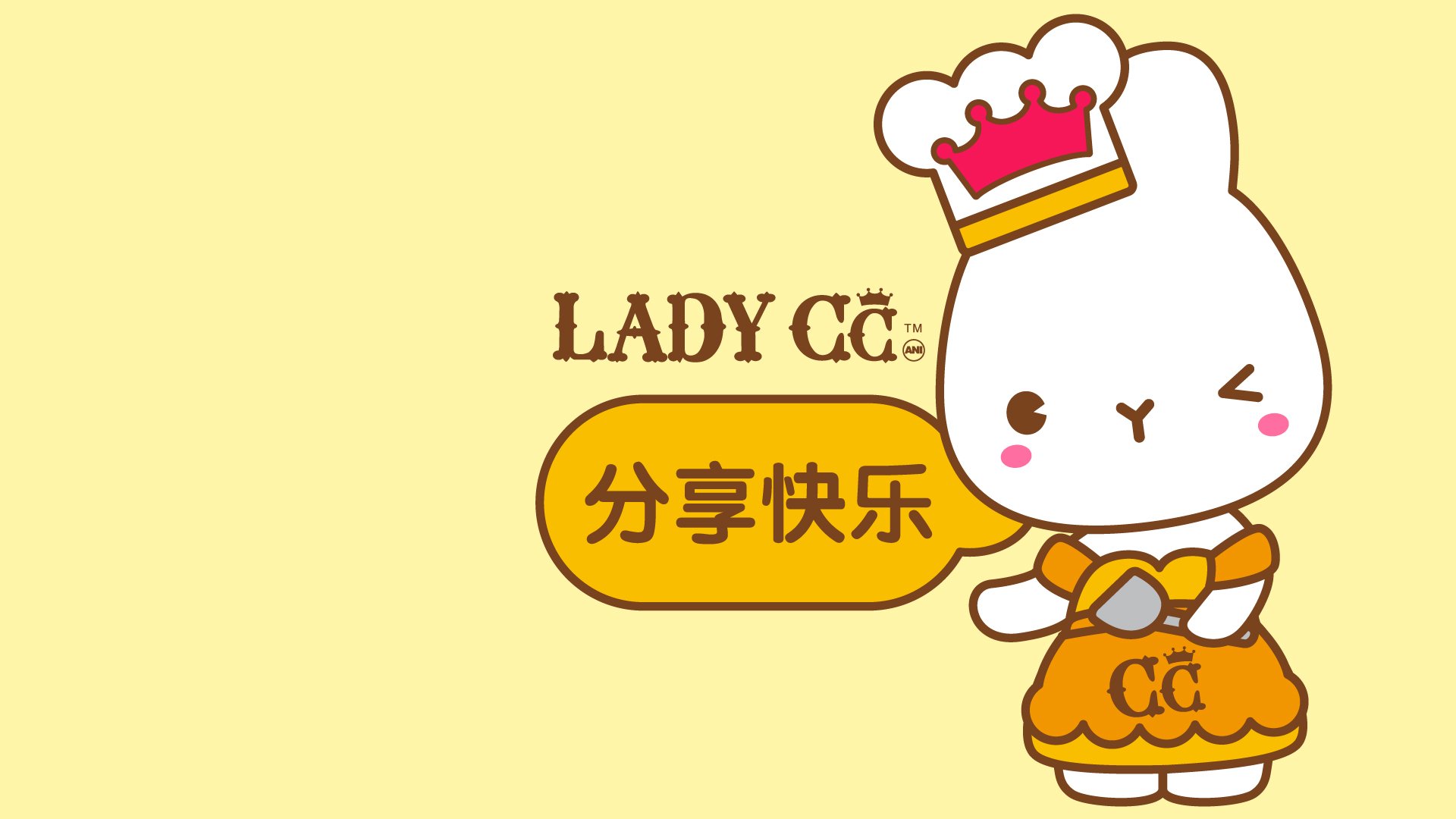 LADY CC 茜茜公主 LADYCC