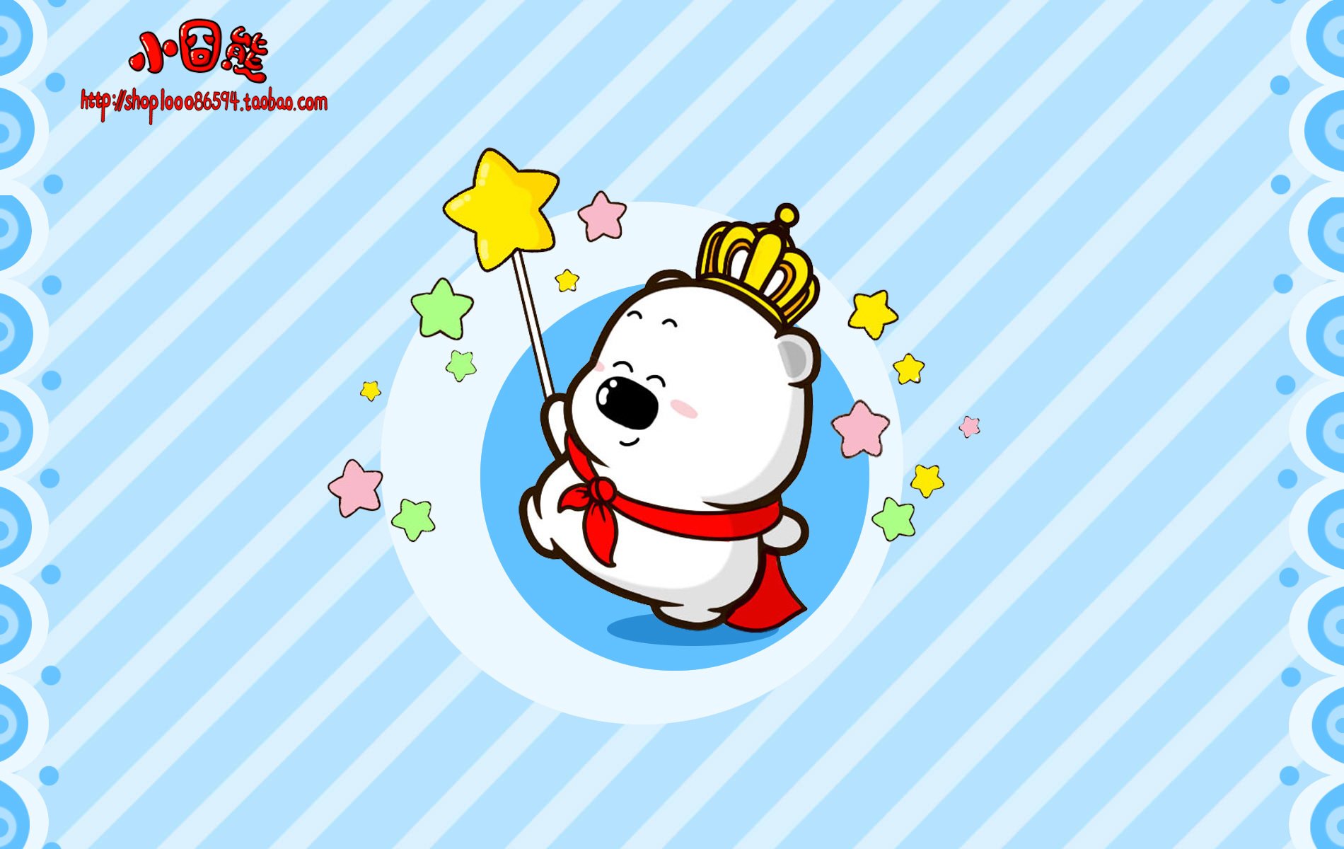 卡通 手绘 小囧熊