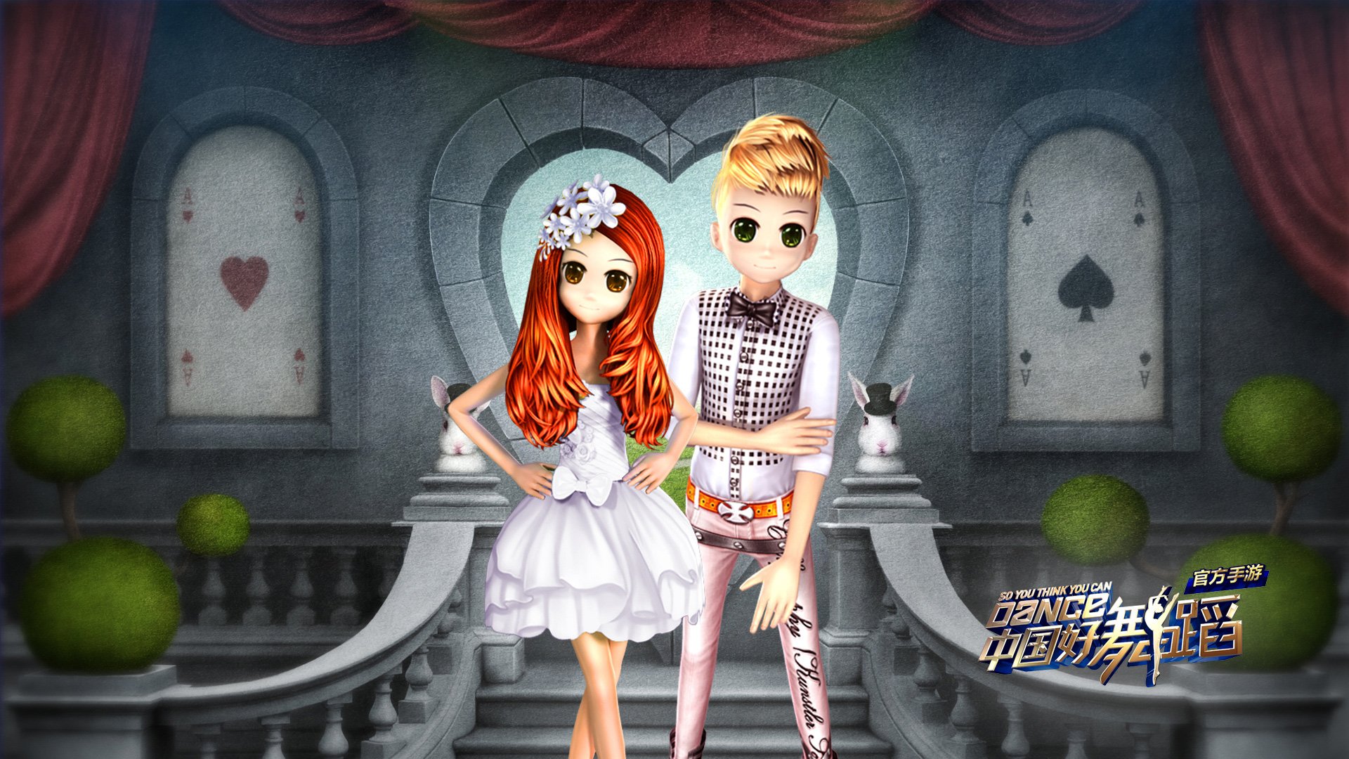 中国好舞蹈  手游 游戏 好舞蹈 舞蹈 音乐 劲舞 373精品游戏  网游