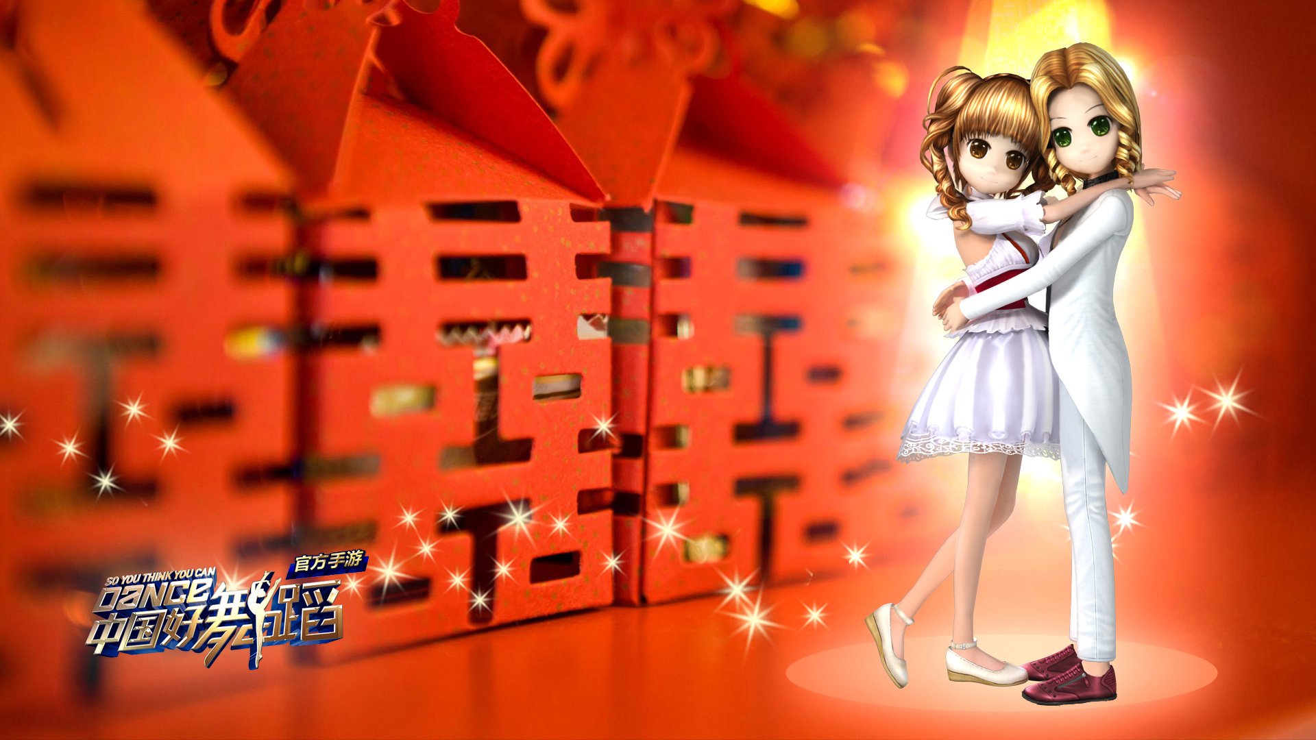 中国好舞蹈  手游 游戏 好舞蹈 舞蹈 音乐 劲舞 375精品游戏  网游