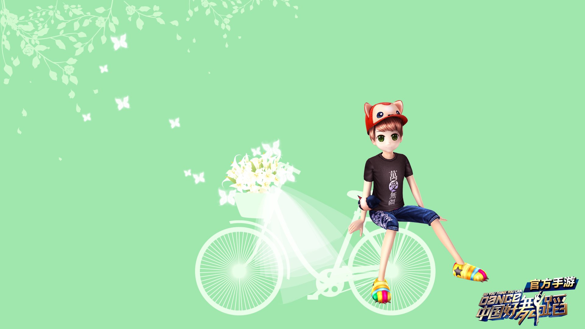 中国好舞蹈  手游 游戏 好舞蹈 舞蹈 音乐 劲舞 367精品游戏  网游