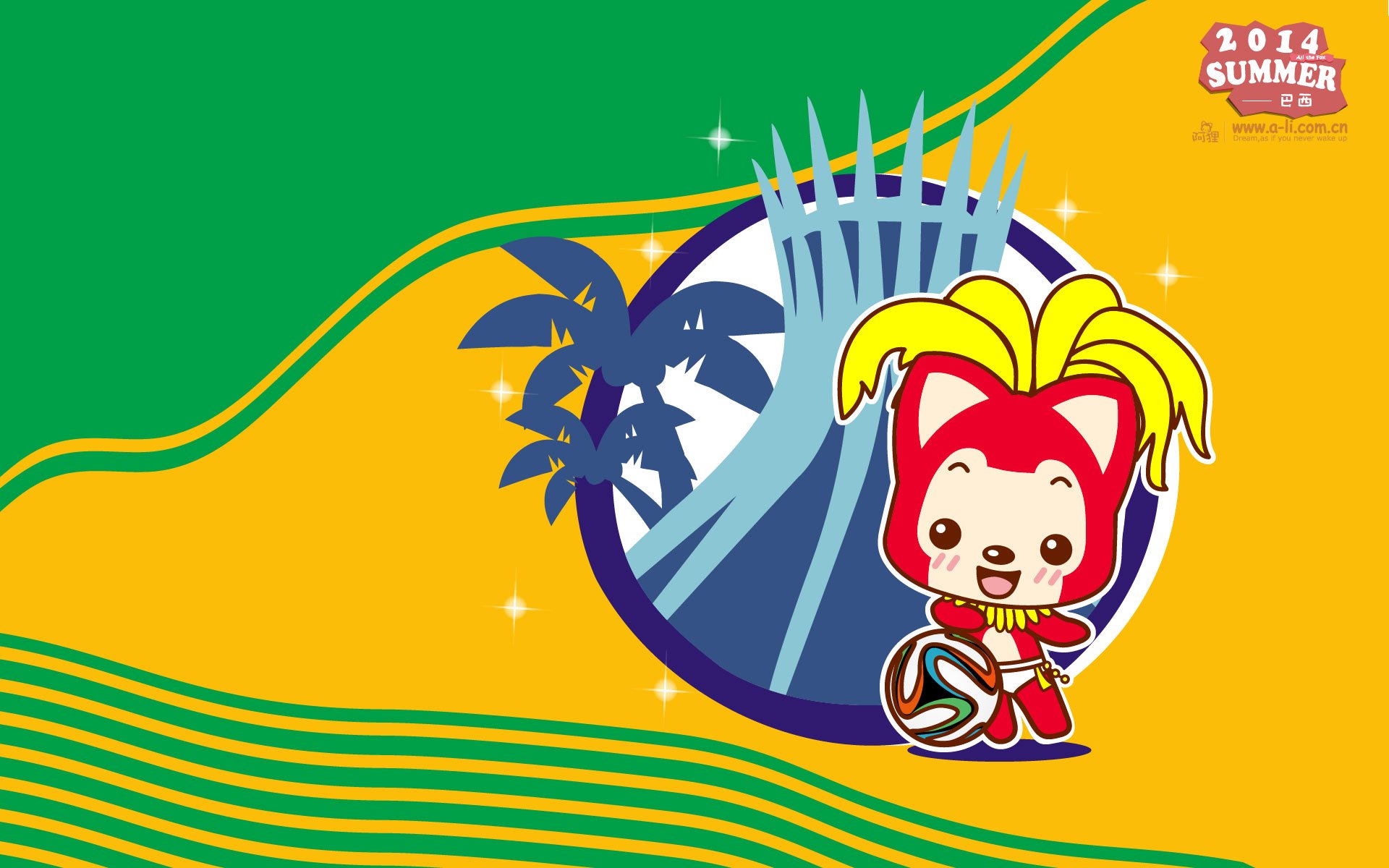 阿狸 世界杯 巴西