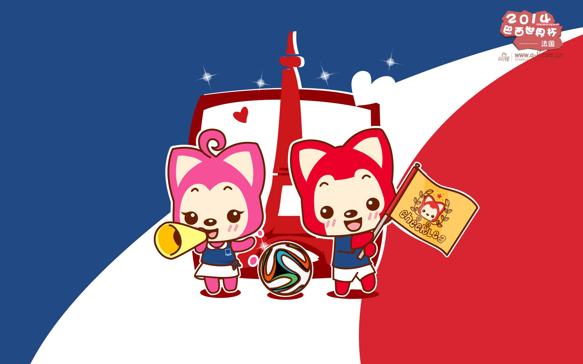 阿狸 世界杯 法国