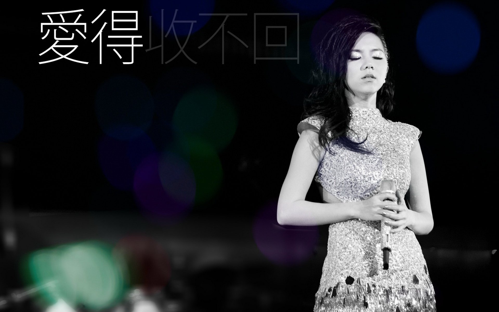 明显 美女 邓紫棋 歌手