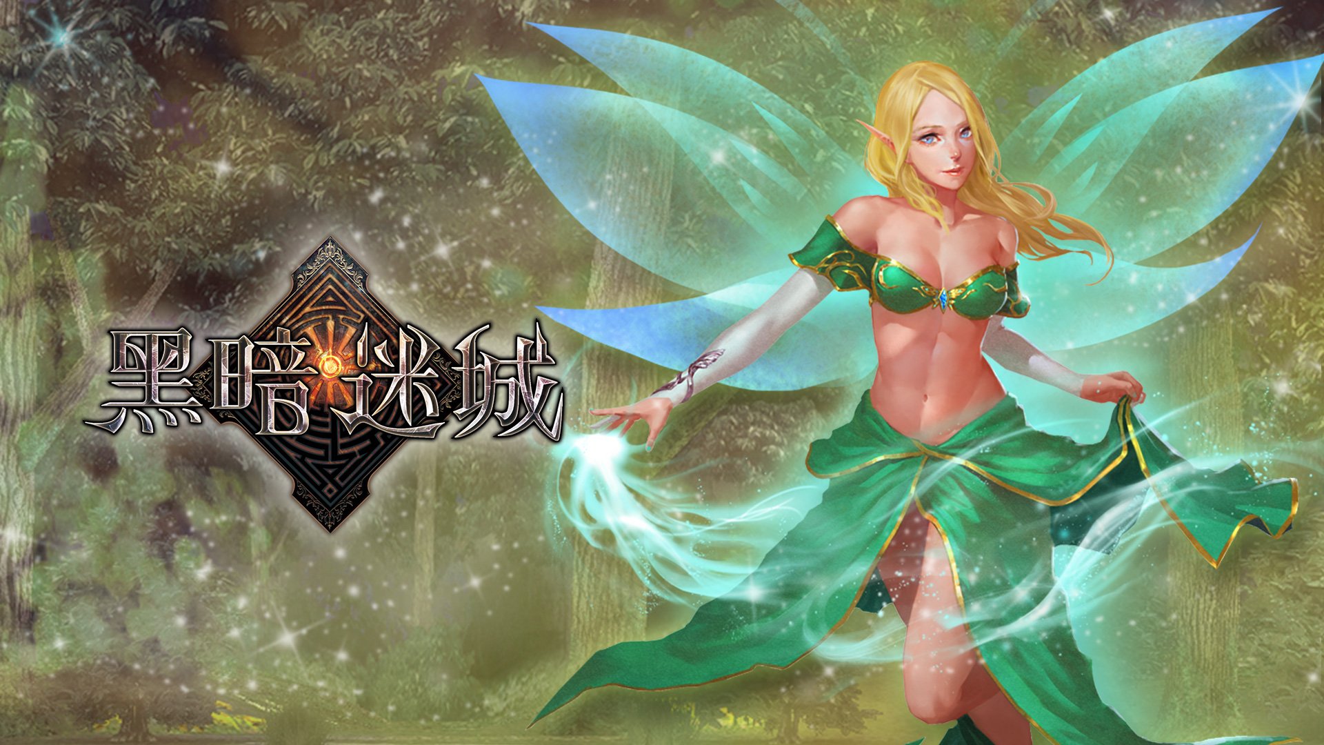 手游 游戏 黑暗迷城 卡牌