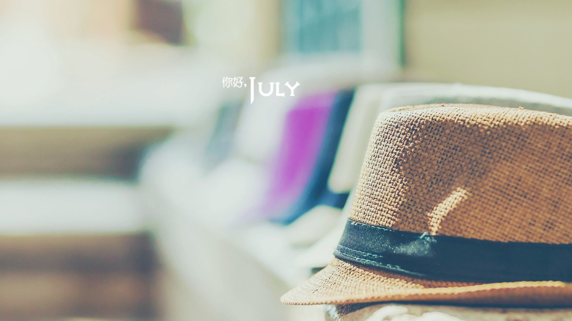 小清新 温暖 安静 七月 你好