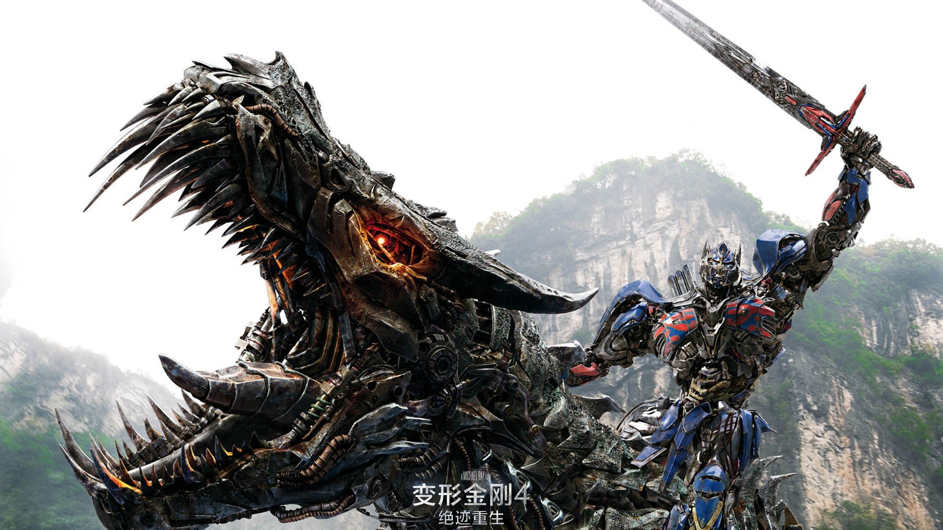 影视 剧照 变形金刚4