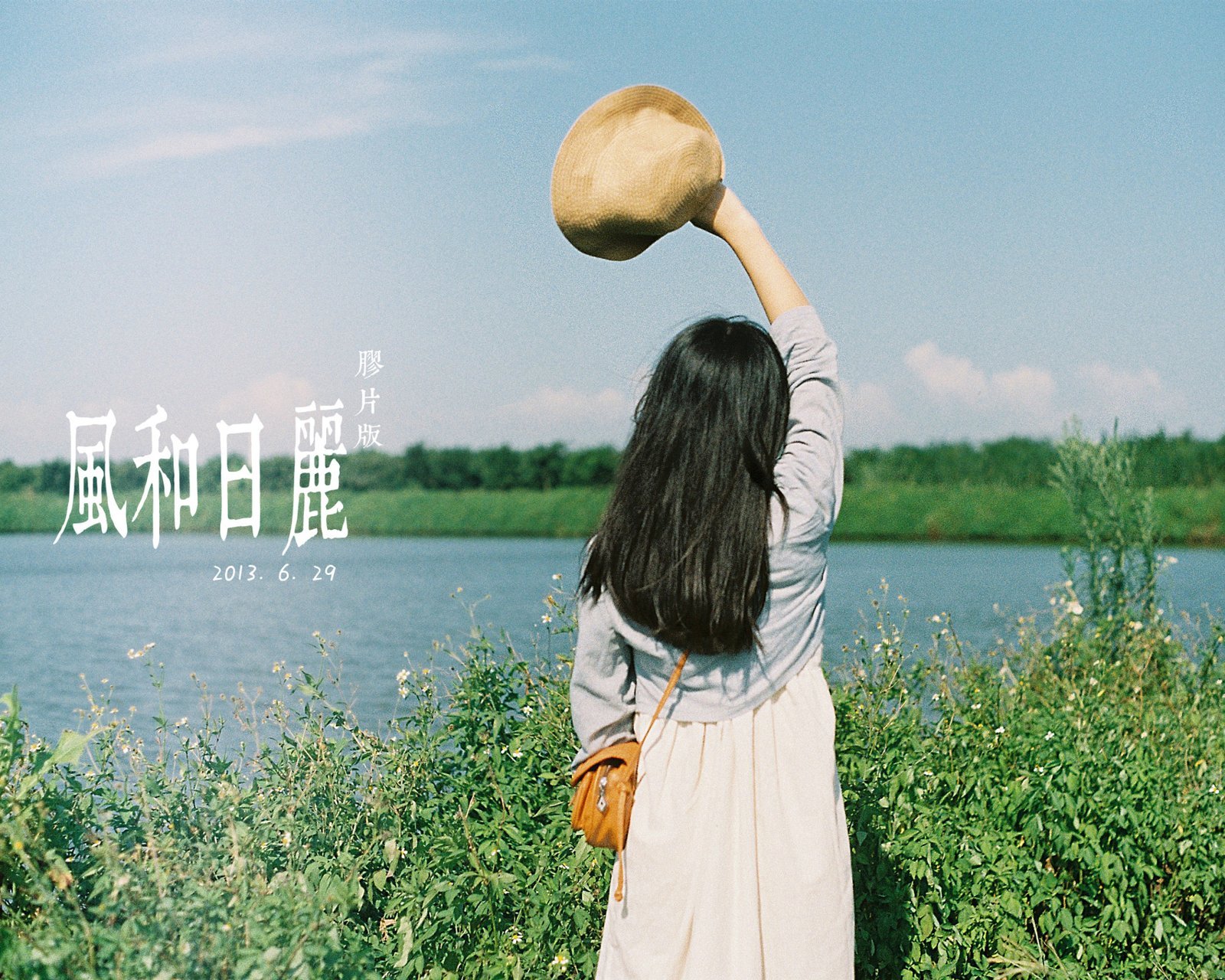 小清新 唯美 青春 美女 背影 早安