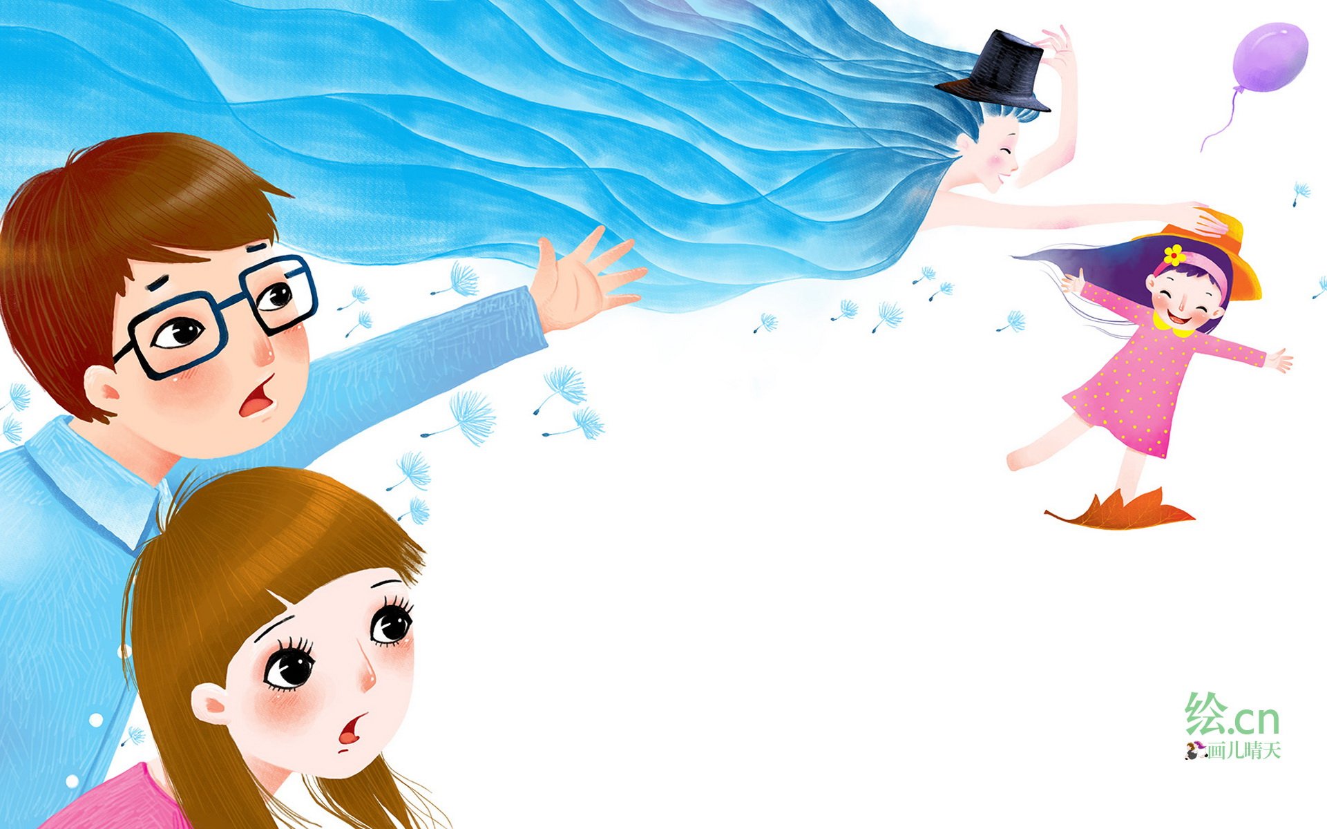 画儿晴天 童趣 手绘