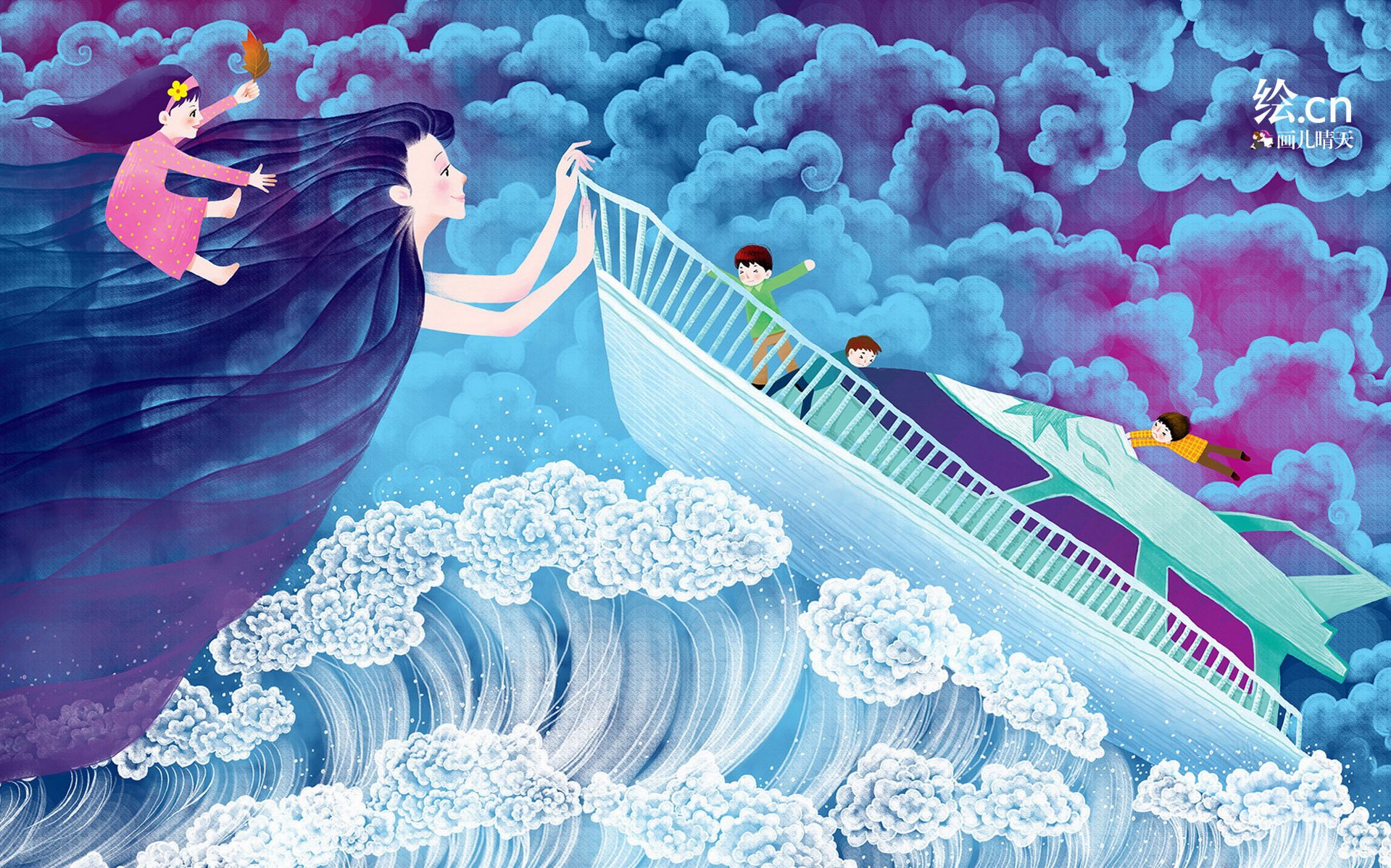 画儿晴天 童趣 手绘