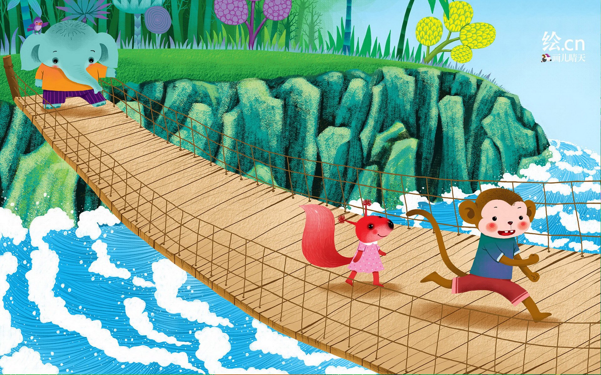 画儿晴天 童趣 手绘