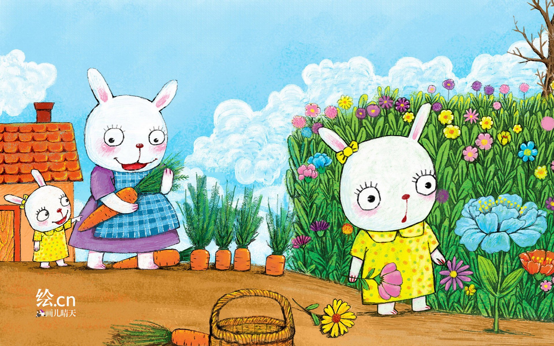 画儿晴天 童趣 手绘