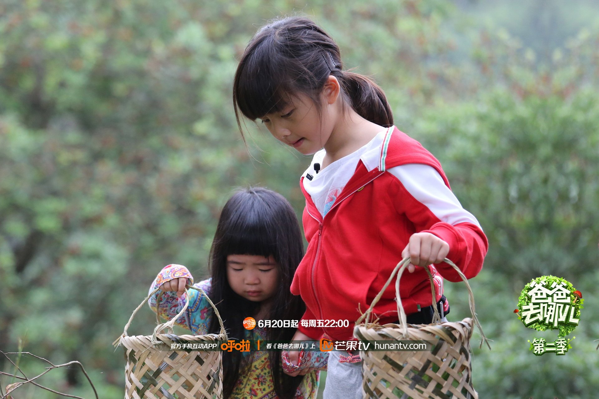 爸爸去哪儿2  第二季