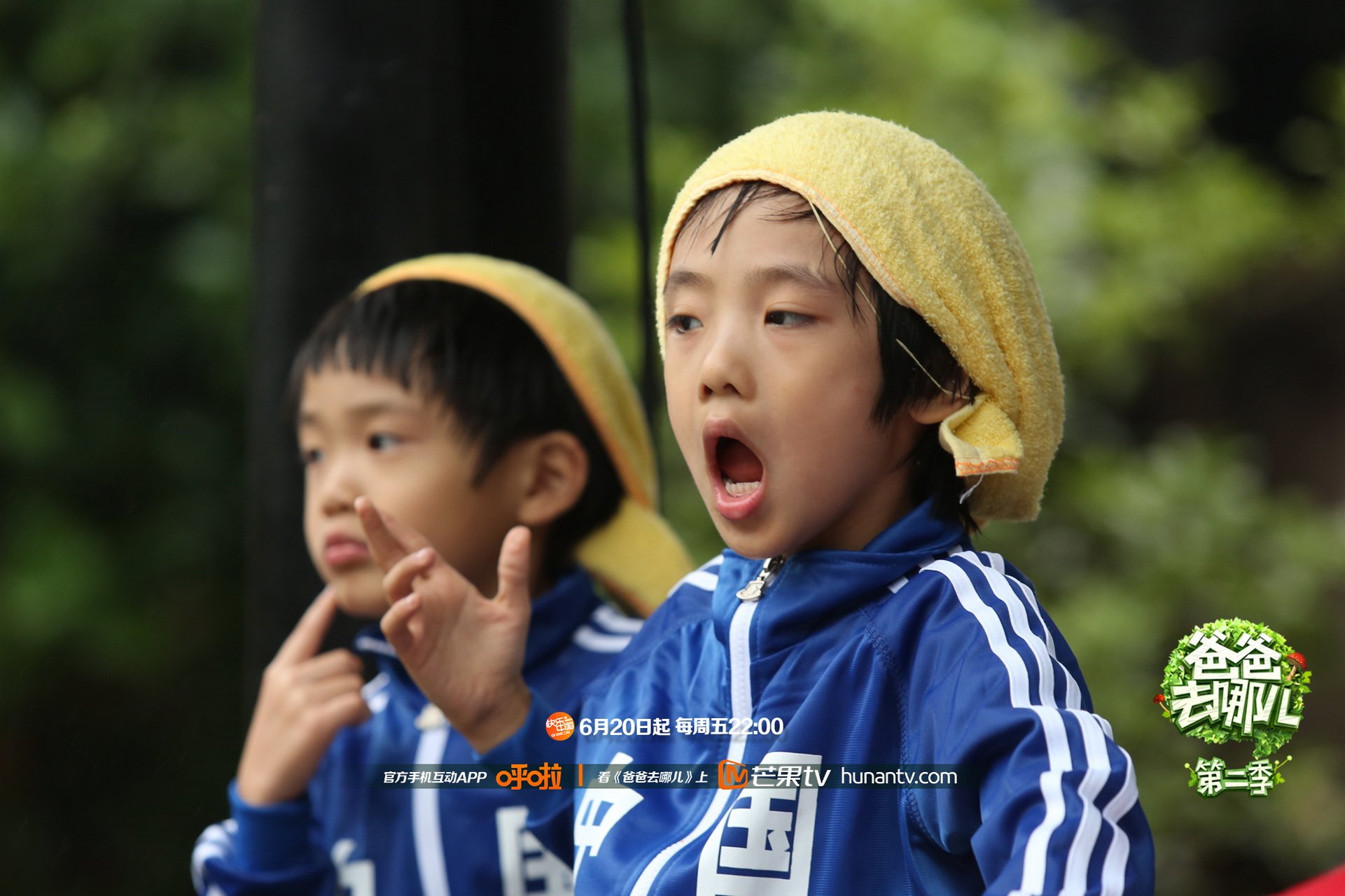 爸爸去哪儿2  第二季