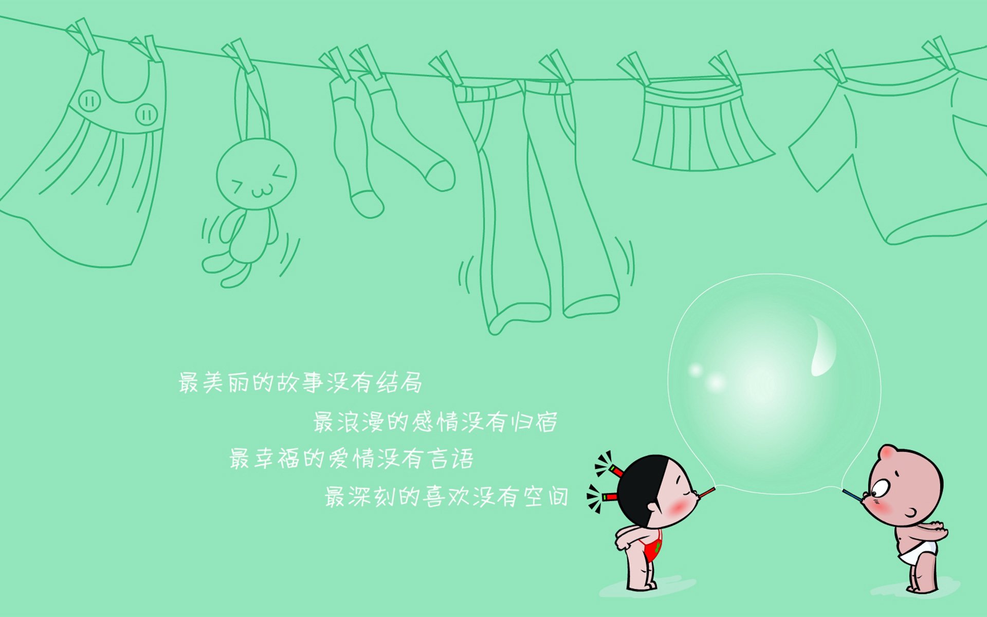 七夕 情人节 情侣 爱情 小破孩