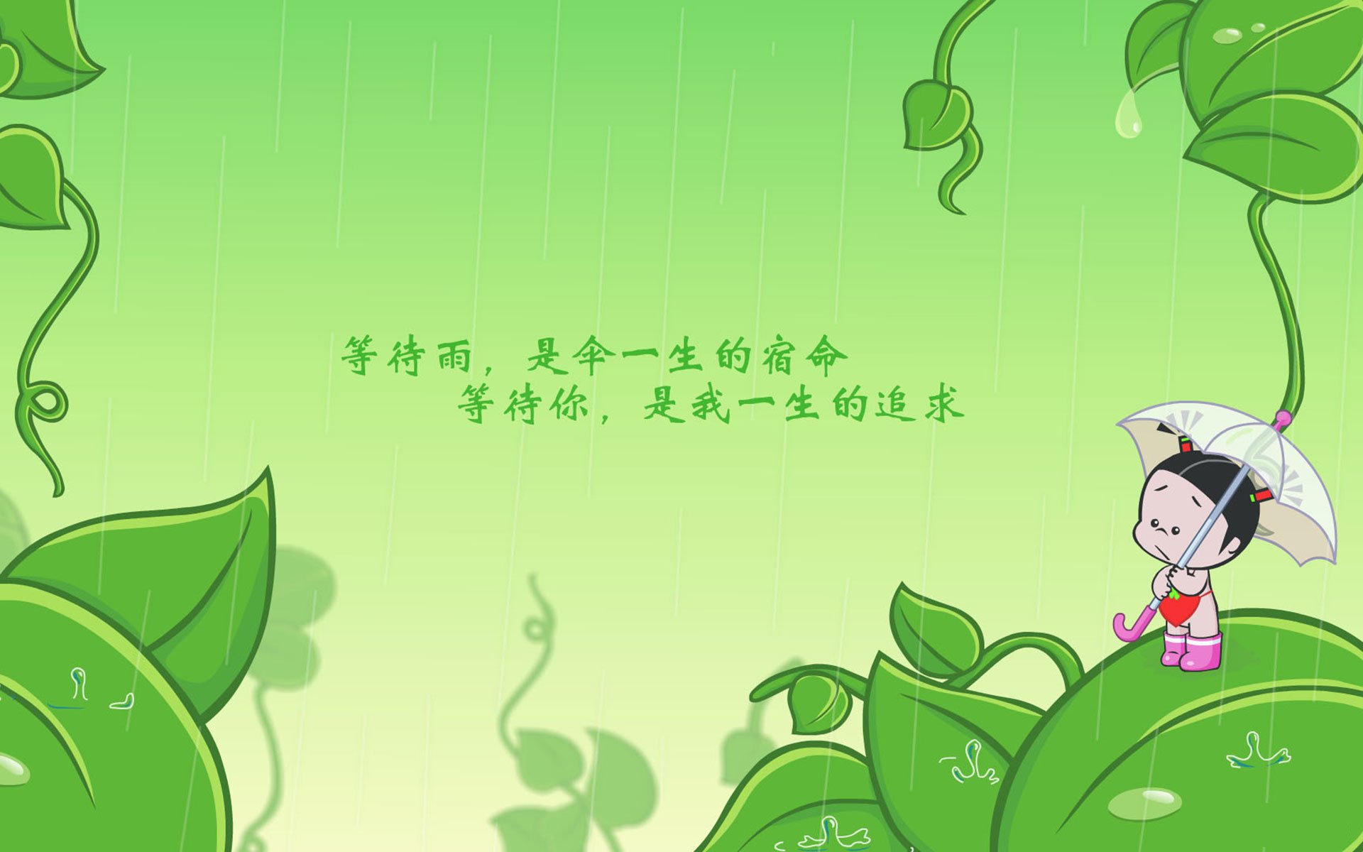 七夕 情人节 情侣 爱情 小破孩