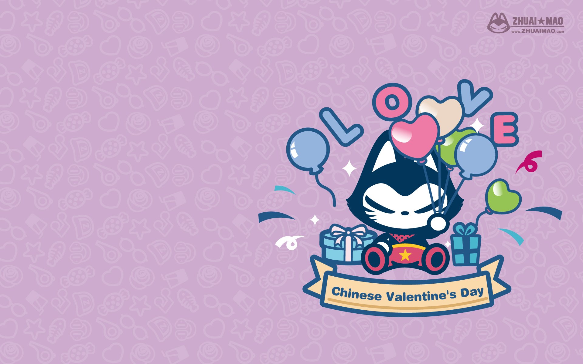 七夕 情人节 情侣 爱情 拽猫