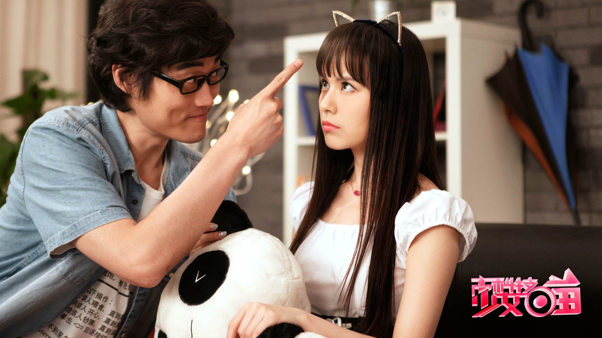 高科技少女喵 肖菁菁 张本煜 李柯男