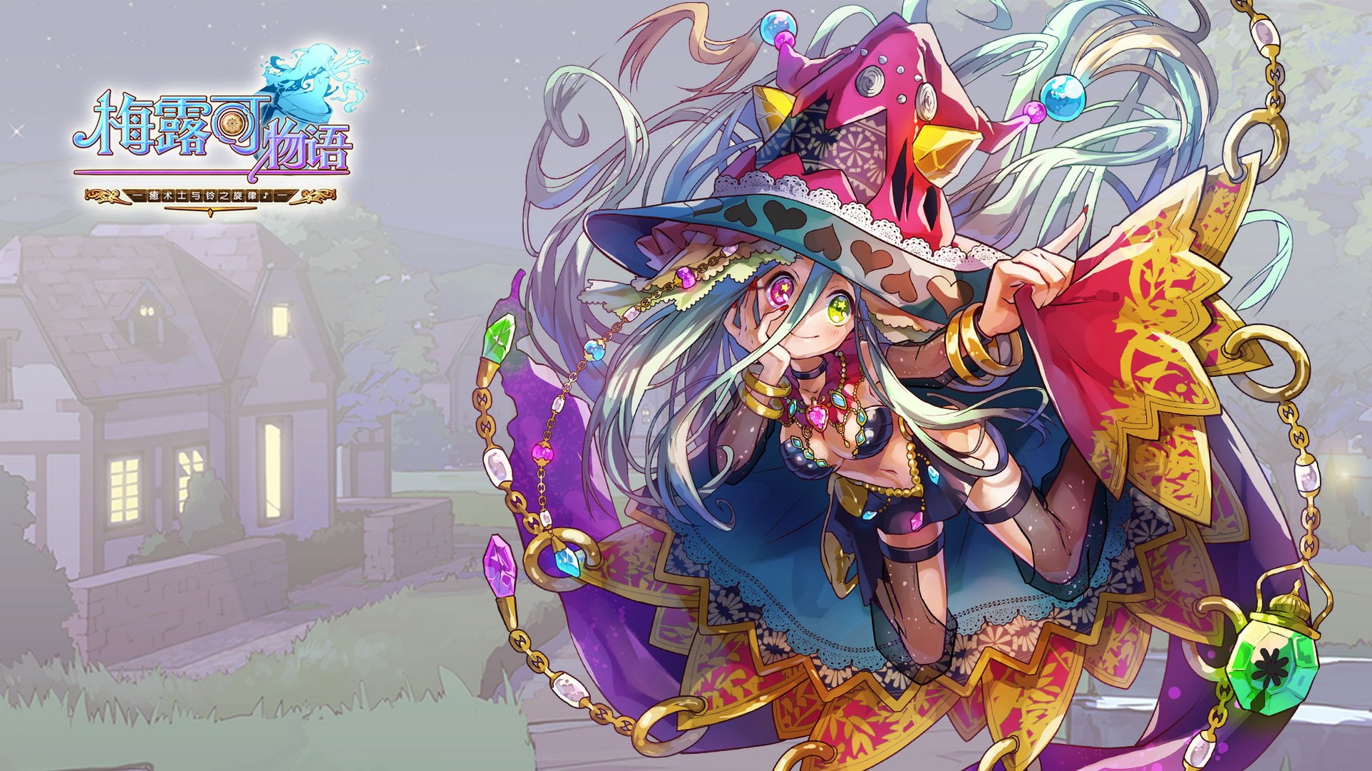 卡通 萌妹子 游戏 手游 小清新 日漫 动漫 美少女 梅露可物语