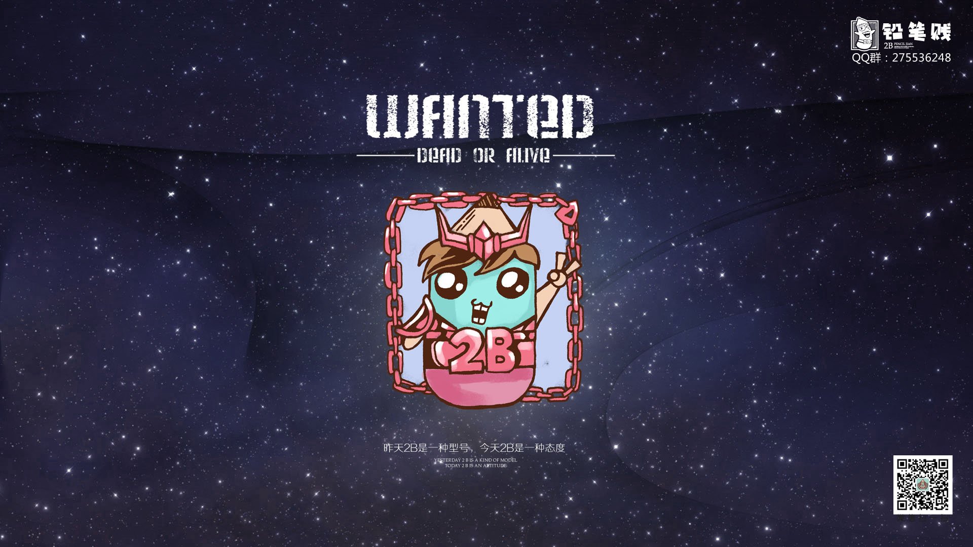 铅笔贱 2B 搞笑 恶搞