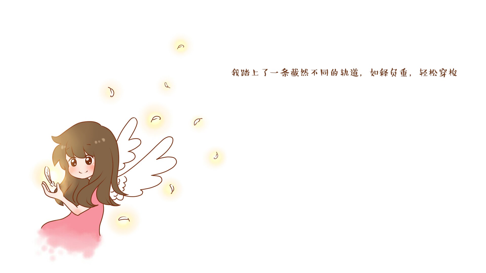 伟大的安妮 文字控 伤感 成长系列 尼玛 @伟大的安妮 安妮和王小明