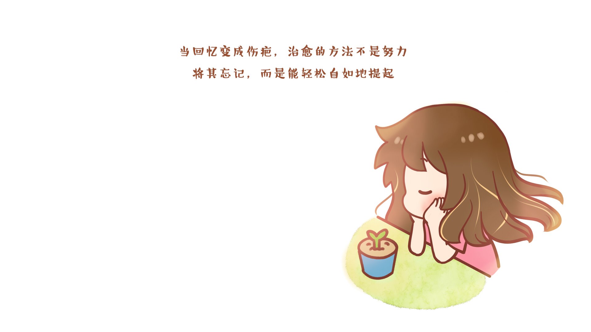 伟大的安妮 文字控 伤感 成长系列 尼玛 @伟大的安妮 安妮和王小明