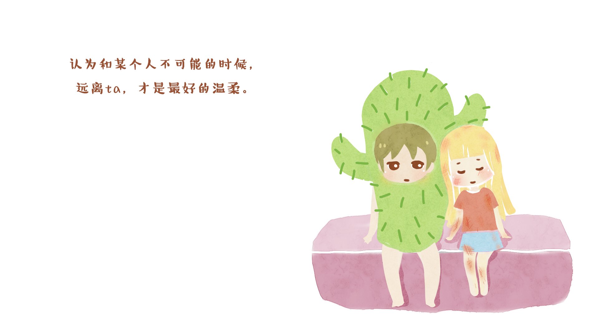 伟大的安妮 文字控 伤感 成长系列 尼玛 @伟大的安妮 安妮和王小明