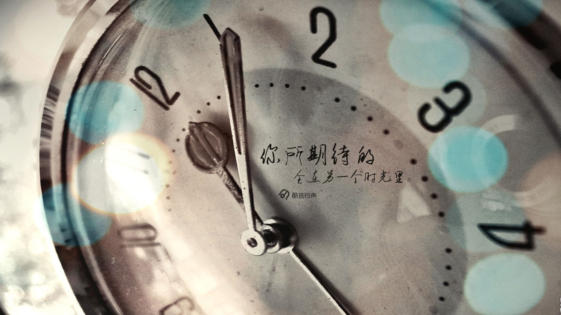 早安 @酷音铃声 文字 温馨 正能量 温暖