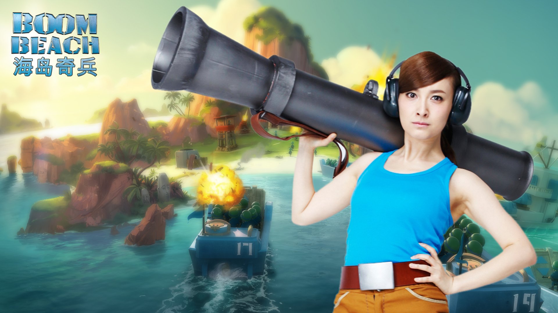 海岛骑兵 游戏 快乐家族 策略 手游