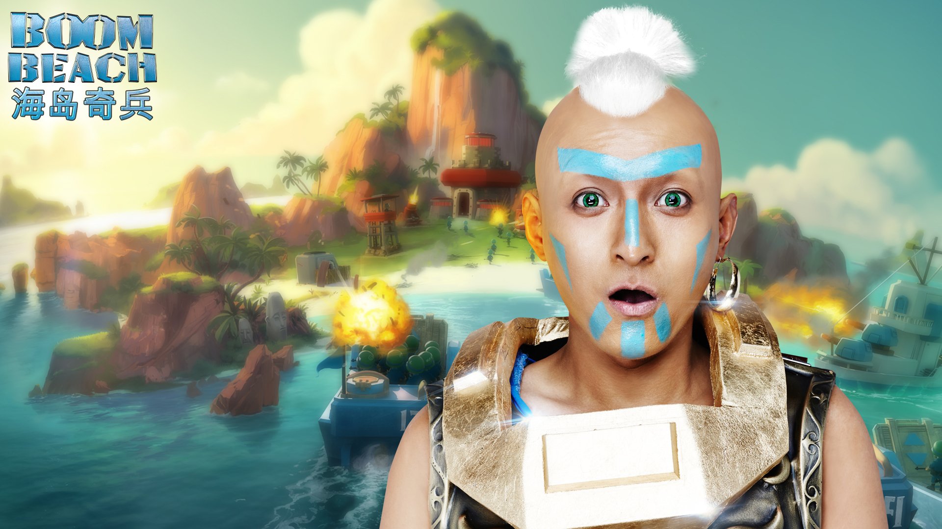 海岛骑兵 游戏 快乐家族 策略 手游