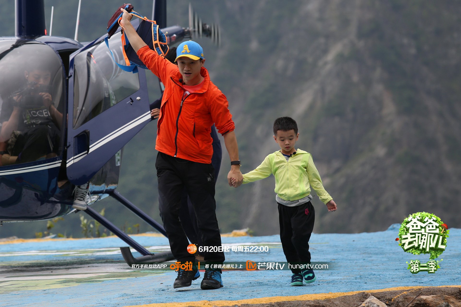 爸爸去哪儿2  杨阳洋 杨威