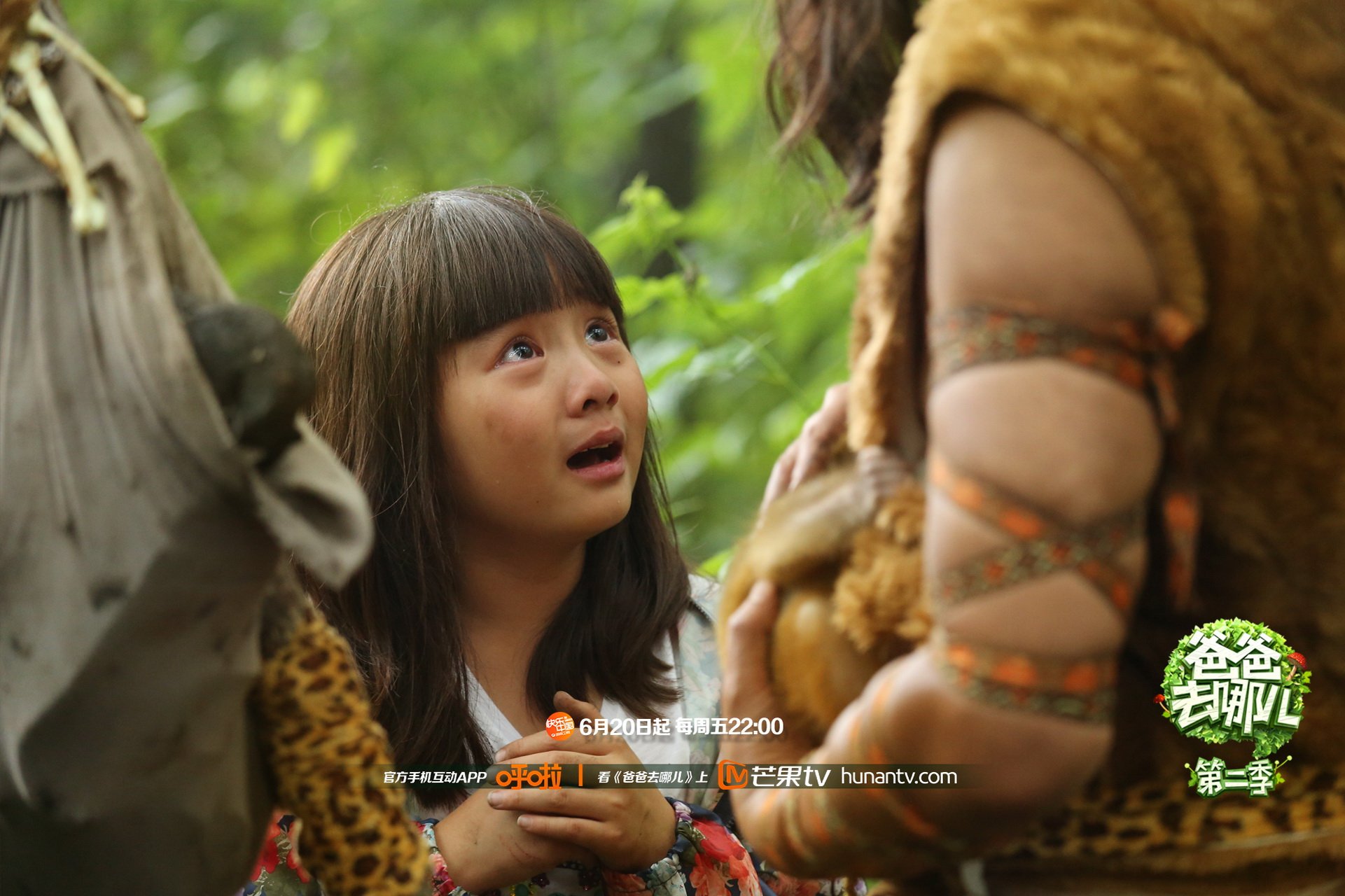 爸爸去哪儿2  多多