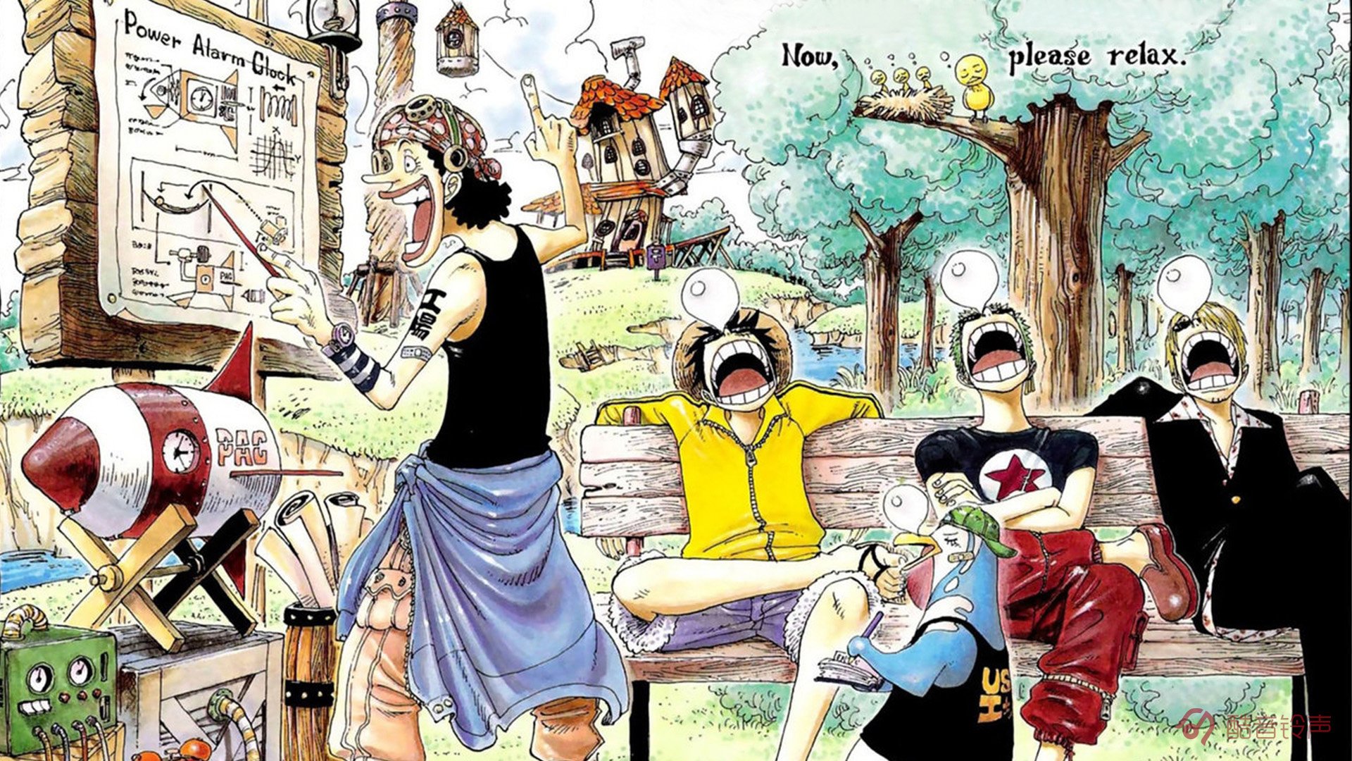 海贼王 励志 奋斗 正能量 文字 文字控 酷音铃声海贼王 @酷音铃声