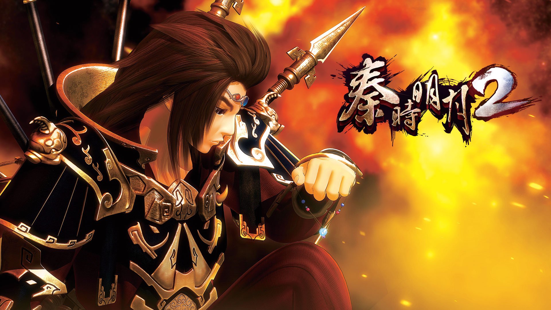 秦时明月2  手游 游戏