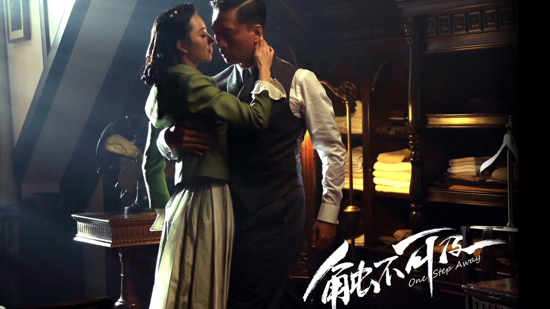 触不可及 赵宝刚导演 电影