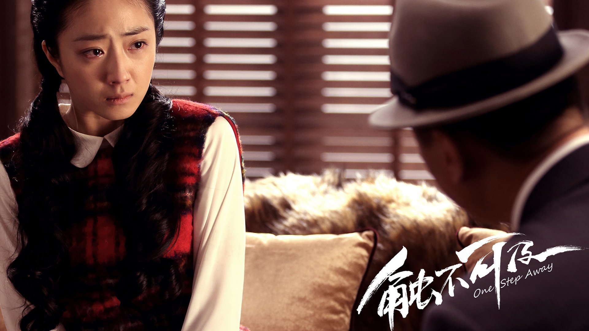 触不可及 赵宝刚导演 电影