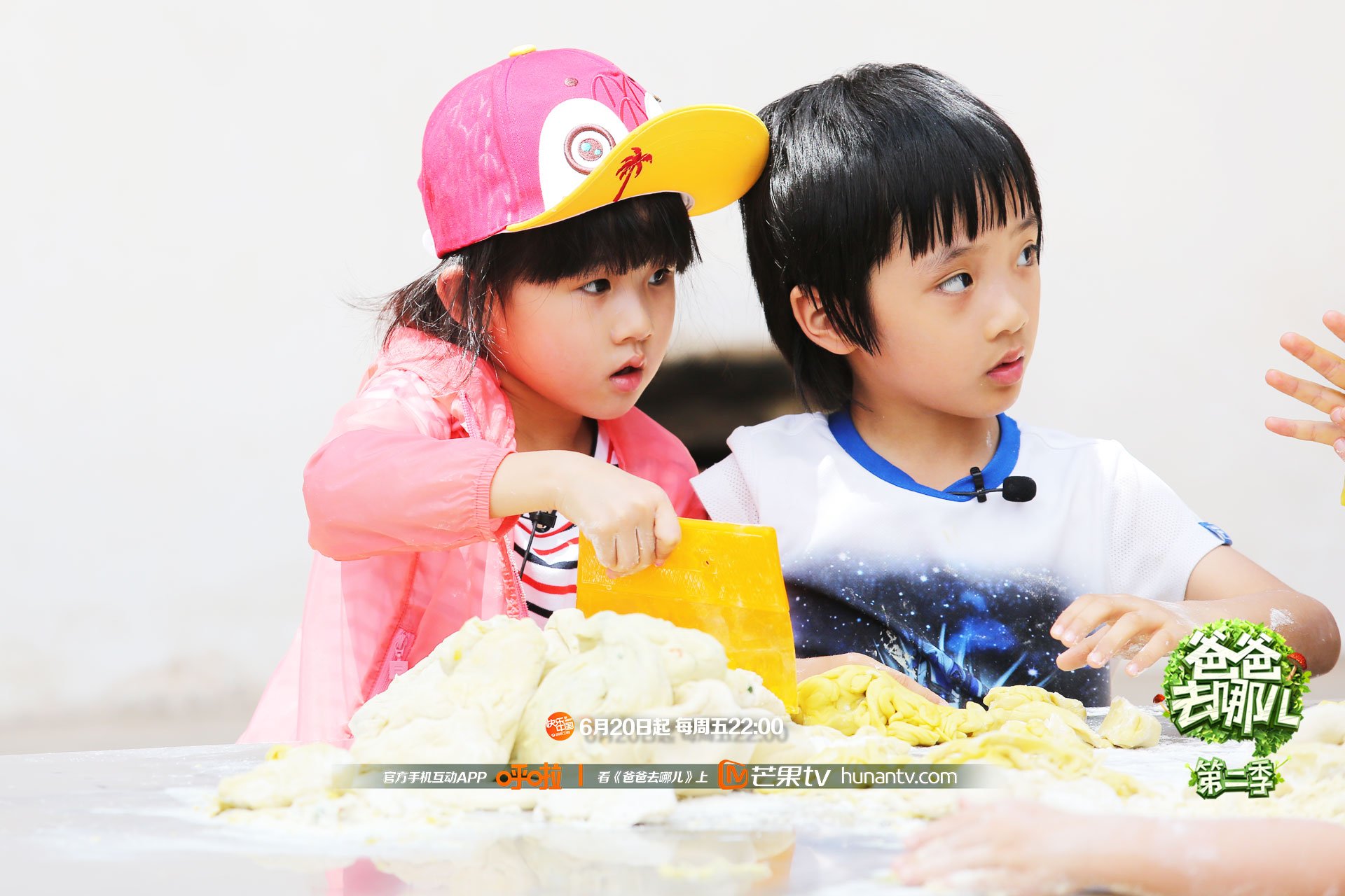 爸爸去哪儿2  湖南卫视 芒果TV