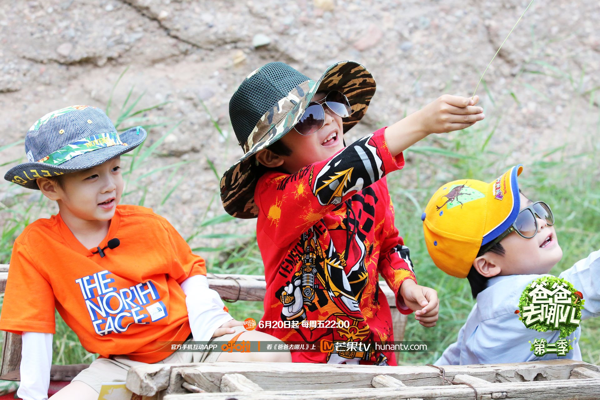 爸爸去哪儿2  湖南卫视 芒果TV