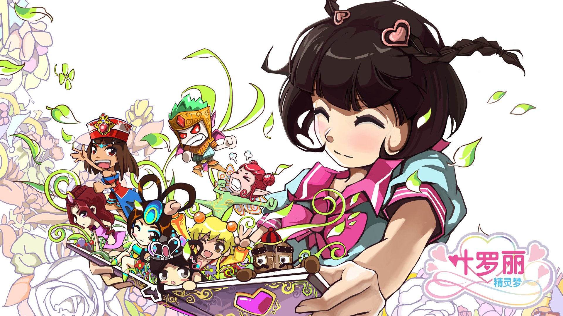 精灵梦 叶罗丽 卡通 娃娃