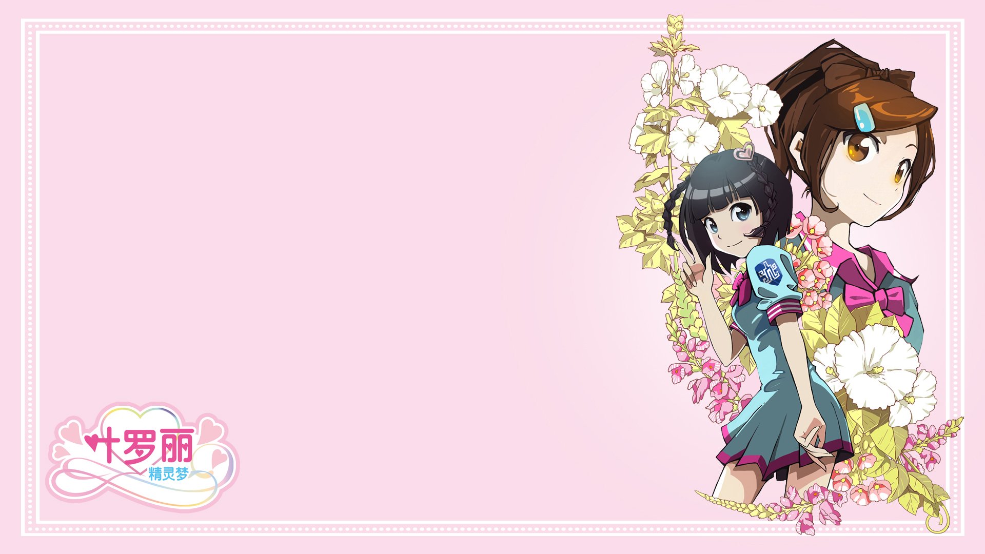 精灵梦 叶罗丽 卡通 娃娃