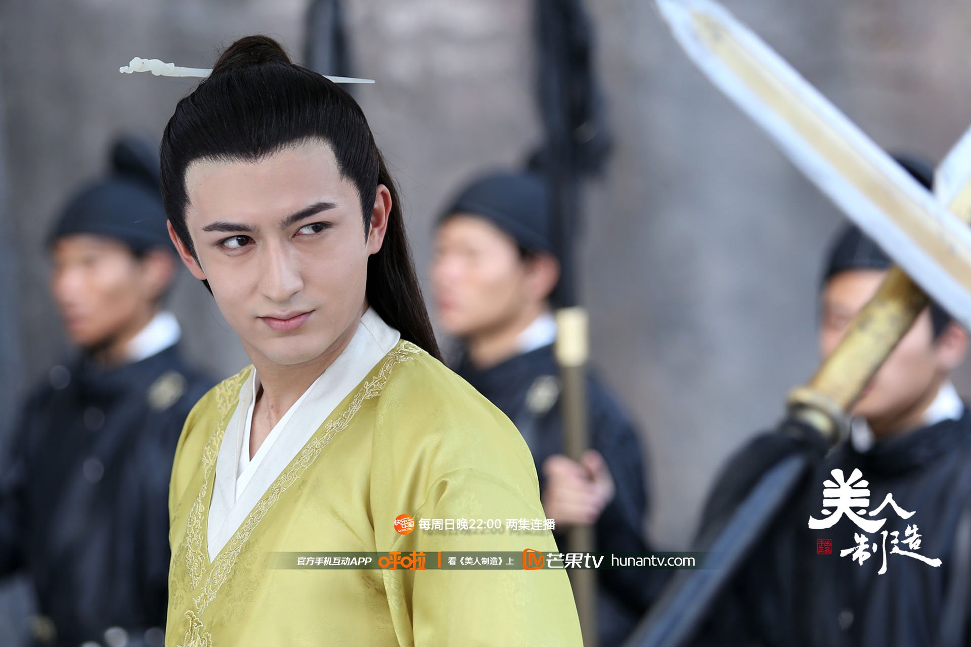 美人制造  湖南卫视 芒果TV