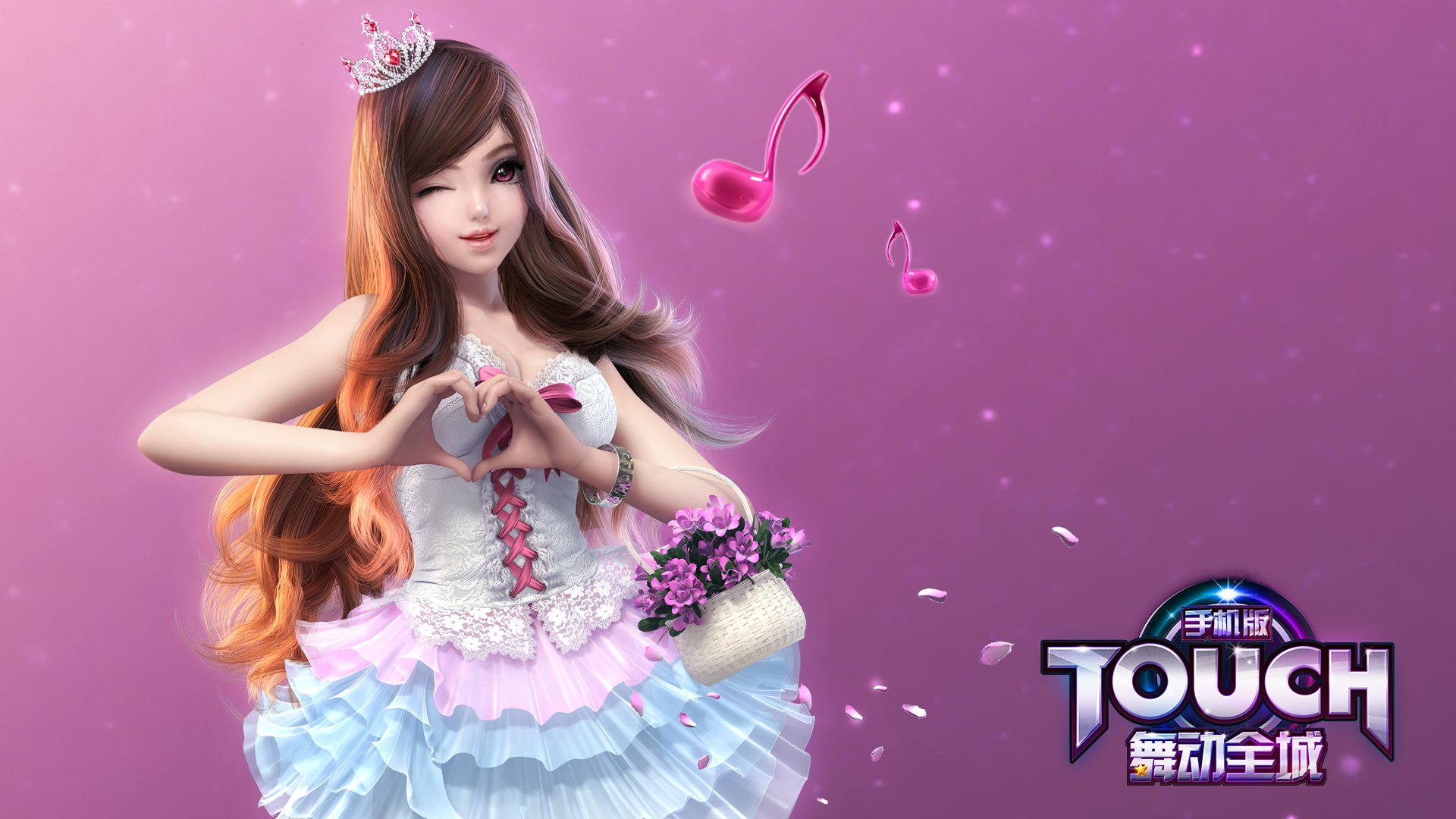 21D 热舞 时尚 社交 高清 舞动全城 音乐 TOUCH舞动全城