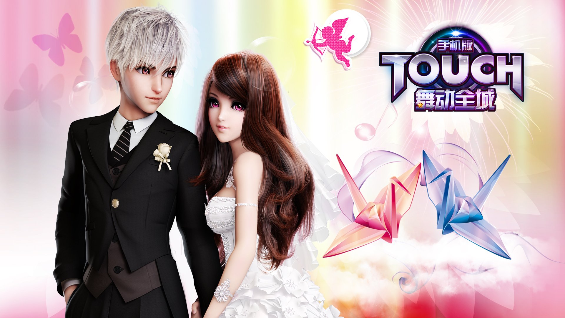 27D 热舞 时尚 社交 高清 舞动全城 音乐 TOUCH舞动全城