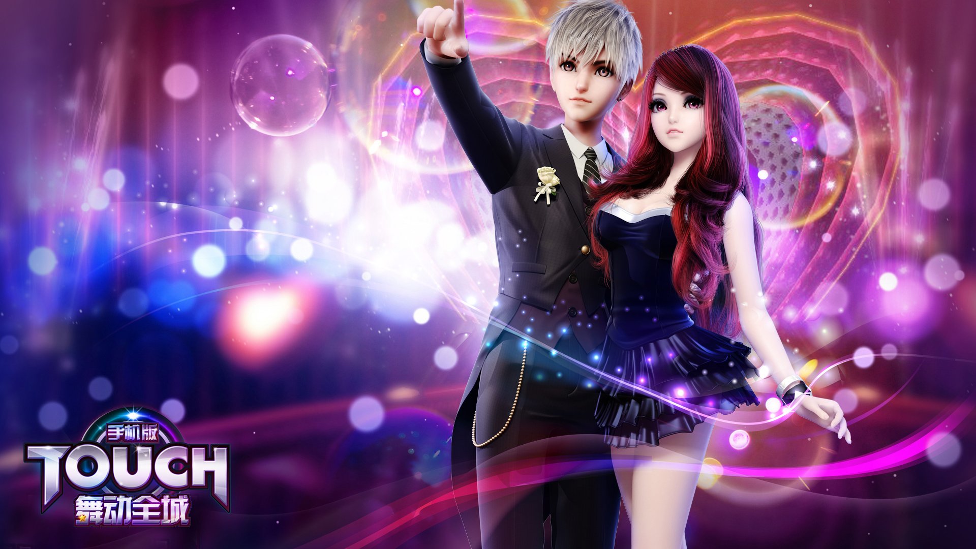 6D 热舞 时尚 社交 高清 舞动全城 音乐 TOUCH舞动全城