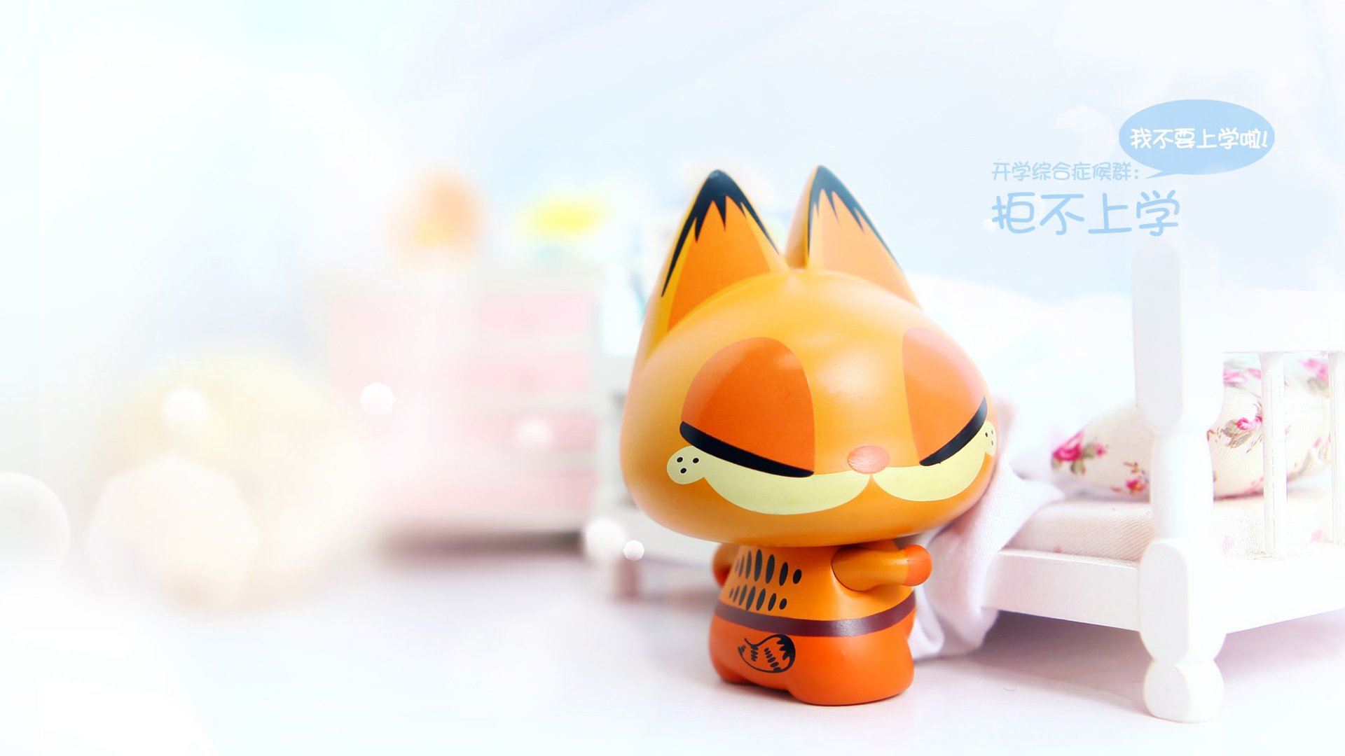 动漫 开学季 文字控