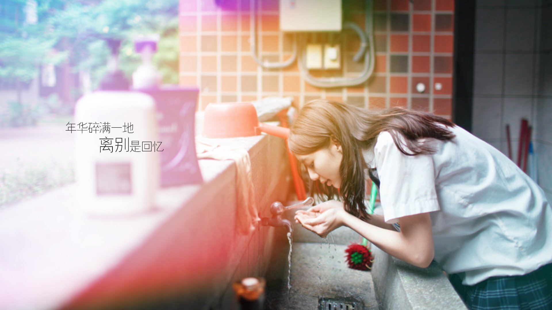 美女 清纯 青春 小清新 温暖 安静 伤感